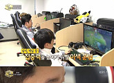 사격 진종오, 올림픽 금메달 3연패 비결은? 다름 아닌 '롤(LOL)' 게임