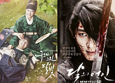 '달의연인'vs'구르미'…월화극, 이젠 '의드' 이어 '사극' 대전 발발