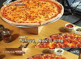 ‘수요미식회’ 피자 3대 맛집 소개, 위치는 삼성동ㆍ 이태원ㆍ서래마을