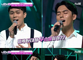 '너목보3' 김관호, 음치 두 명 우승시킨 실력자 깜짝 등장