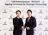 SM-키이스트, 전략적 제휴 및 자회사 지분 투자 결정