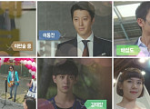 '월계수양복점신사들' 메인 예고 어땠나…'아이가다섯' 직후 공개