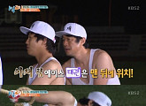 '1박2일' 하태권, 아재팀 하드캐리..."아그래요님 장난 아냐"
