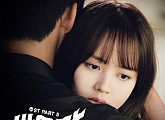 김소현, '싸우자 귀신아' OST 참여…16일 0시 전격 공개