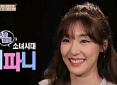 KBS SM 측, 티파니 예능 하차 논란에 입장 無