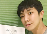 이준, 데뷔 이후 SNS 첫 개설 "일촌 고고"