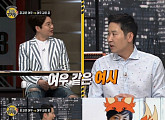 '용감한기자들3' 신동엽 "아내 선혜윤 PD, 곰보다 여우"