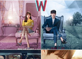 무더위 탓? ‘W’ ‘함틋’ ‘원티드’, 시청률 일제히 하락
