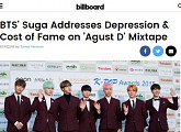 방탄소년단 슈가, 美 빌보드 집중보도 “‘어거스트 디’ 통해 새 경력 추가”