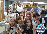 우주소녀, '엠카' 출연 인증샷 공개 "13인 완전체, 드디어 볼 수 있습니다"