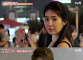 '내귀에캔디' 유인나 장근석, 설렘가득 전화로맨스..시청률 '폭발적'