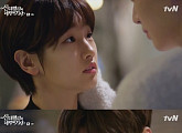 '신네기' 박소담X안재현, 첫 키스 성공? '두근 두근'