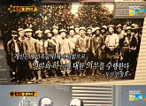 '무한도전' 도산 안창호 막내아들 안필영 등장..."아버지 얼굴 본 적 없어"