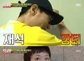 '런닝맨' 역시 월요커플…개리·지효, 이름표 뜯기 최종 승리