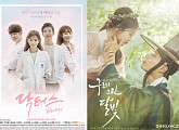 연속 방송 '닥터스' VS 첫 방송 '구르미그린달빛', 월화극 승자는?