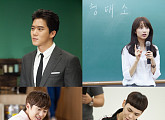 '혼술남녀' 노량진 강사 하석진 박하선VS 공시생 공명 키