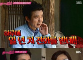 [BZ핫키워드]  ‘불타는 청춘’ 김국진 강수지, 신하균-김고은 열애, 김래원 박신혜 ‘닥터스' 종영, 허영란 ‘택시'