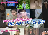 강문영, 80~90년대 원조 CF퀸의 리즈 시절은? 비키니 몸매 '예술'