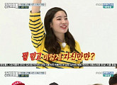 '주간아이돌' 트와이스 다현, 어마어마한 유연성 '퇴근 요정' 등극