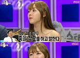 '라디오스타' 유아 효과? 시청률 9.2%…예능 1위