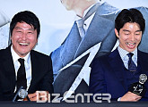 [BZ포토] 송강호-공유, 빵 터진 두 남자
