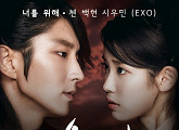 엑소 첸-백현-시우민, '달의 연인' OST 흥행 홈런..음원차트 상위권