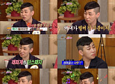 '해피투게더' 딘딘, 신흥 예능 대세의 '흥미딘딘' 입담…보고있나 GD