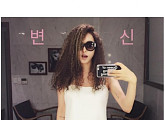 한예슬, 퍼머로 파격 변신...테디는 보고 있나?