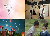 '구르미그린달빛' OST, B1A4 산들 합류…진영 돕는다