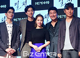 [BZ포토] 천만 냄새 솔솔 나는 영화 '밀정'