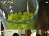 '삼시세끼' 유해진, 차승원표 청포도주스에 감격 "복 받으실겨"