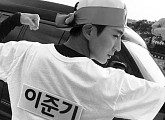 '달의 연인' 이준기, '런닝맨' 출격…옆모습도 멋있어