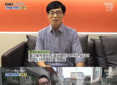 "김한석 툭하면 운다"…절친 유재석 송은이의 고백