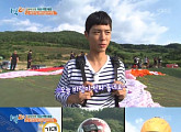 박보검, "'1박2일' 덕분에 패러글라이딩도 해요" 무한 긍정
