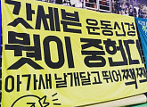 갓세븐 진영, 팬 현수막 인증 "아가새 힘내요 파이팅"
