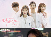 '닥터스' 강세 속 '내 귀에 캔디' 맹추격..영향력 싸움 들여다보니
