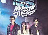 ‘싸우자 귀신아’ OST, 오늘(30일) 정오 온·오프라인 동시 발매