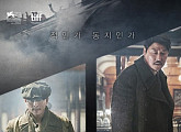 ‘밀정’, 베니스→토론토→시체스→런던아시아영화제…잇따라 초청
