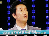 ‘1대100’ 신현준 아내, 전화연결 “하나라도 풀었으면”