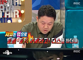 '라디오스타' 지코, 자본주의에 굴복? "토익토플 중요성 깨달았다"