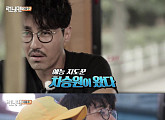 ‘고산자’ 차승원, "러닝맵의 비밀 풀어라"(with 유재석)