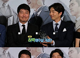 '영화의 발견' 공유×송강호 천만듀오의 '밀정' 브로맨스 엿본다