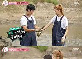 '우결' 조타♥김진경, 갯벌서 꽁냥꽁냥 스킨십 "안고 싶었어"