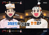 '복면가왕' 석봉어머니 개그맨 손헌수, 김구라 예상 적중