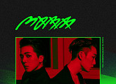 송민호X바비 유닛 MOBB, 두번째 타이틀곡 '붐벼' 전격 공개