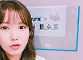 '베테랑' 임수향, 예능 새내기의 MC 도전 "엠씨 수향 요"