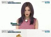 '주간아이돌' 레드벨벳 아이린, 깜짝 CG연기 도전 '오글오글'