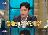 '라디오스타' 최귀화, 굴욕 일화 공개 "정도껏 알아 봐야 하는데"
