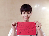 '우리갑순이' 송재림, 김소은에 '덕심' 폭발 "사인 받음"