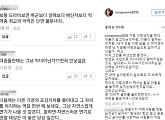 [BZ핫키워드] 배우 송윤아 심경고백, 야구해설가 하일성 사망, ‘함부로 애틋하게’ 김진구 추모